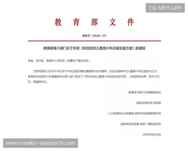 英超联赛联合教育部推出校园足球教材，普及青少年培训